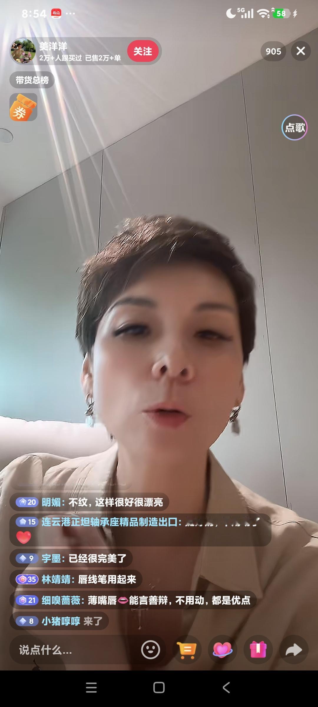 美洋洋聊天，粉丝说:“你的鼻子好奇怪″美洋详说:"我鼻子是做的，你们有喜欢的去做