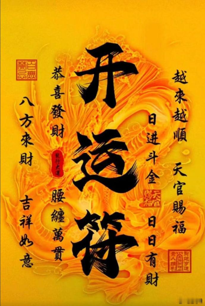 扬帆起航~单关先吃上：008📍韩k联 18:00球队：半全场：胜负/负负单挑：