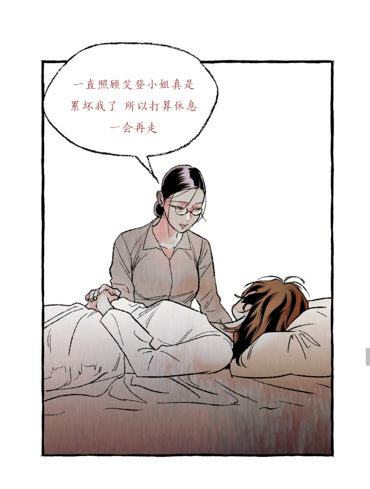 GL漫画 <恋她难医>第10话无删🐰:网页链接 🥕:网页链接这个巡jing 