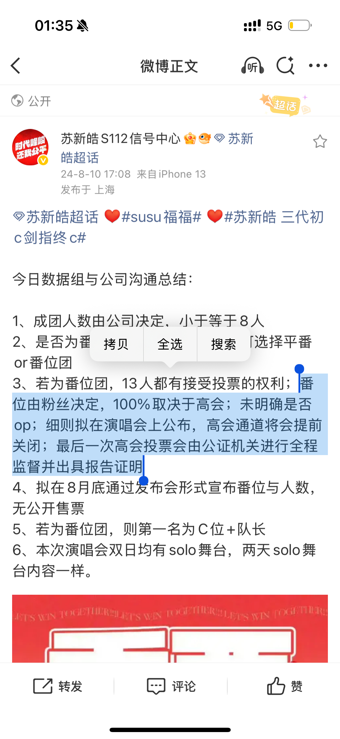 登陆少年你个傻呗 