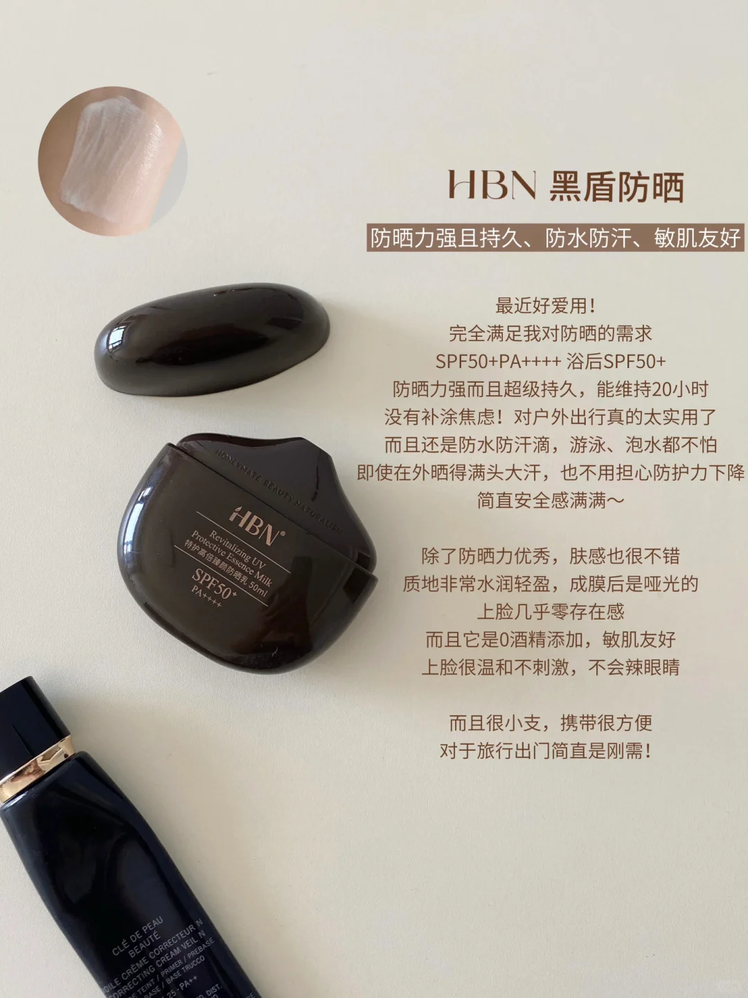 短期出游化妆包｜各个精简实用！