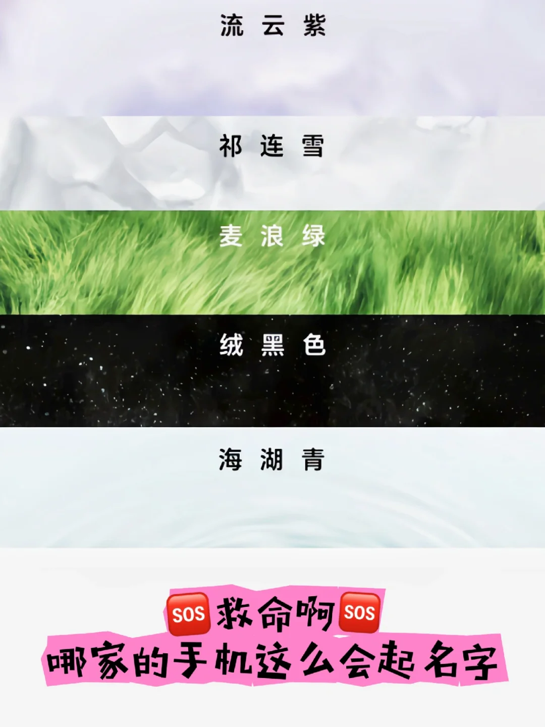 这种颜色，你不说我还以为是风景画呢