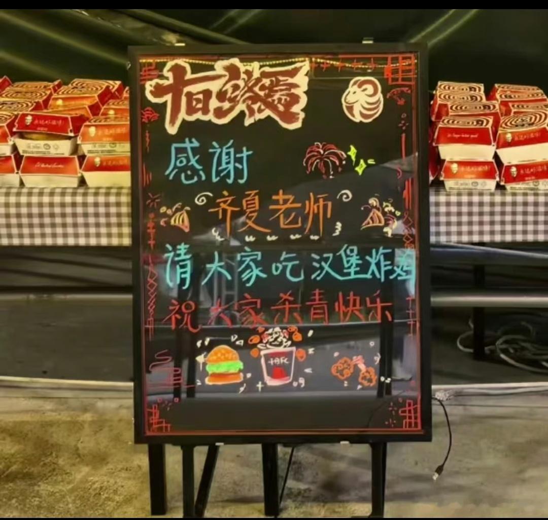 这个肖战又双叒叕请客了🥰杀青快乐啊！！！！ 