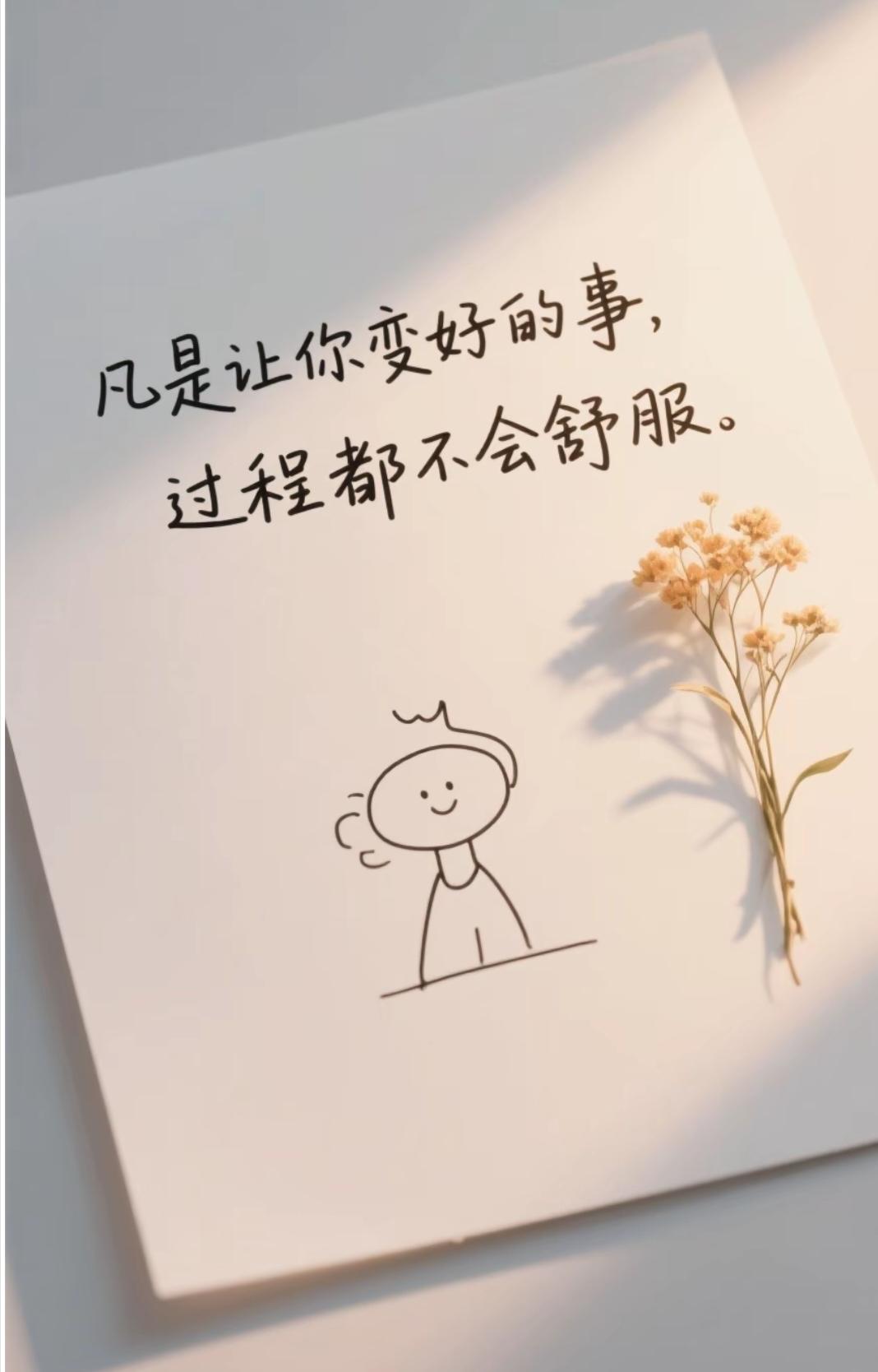 总觉得自己进步太慢？别急。那些读过的书、走过的弯路、熬过的迷茫，都会变成你的底气