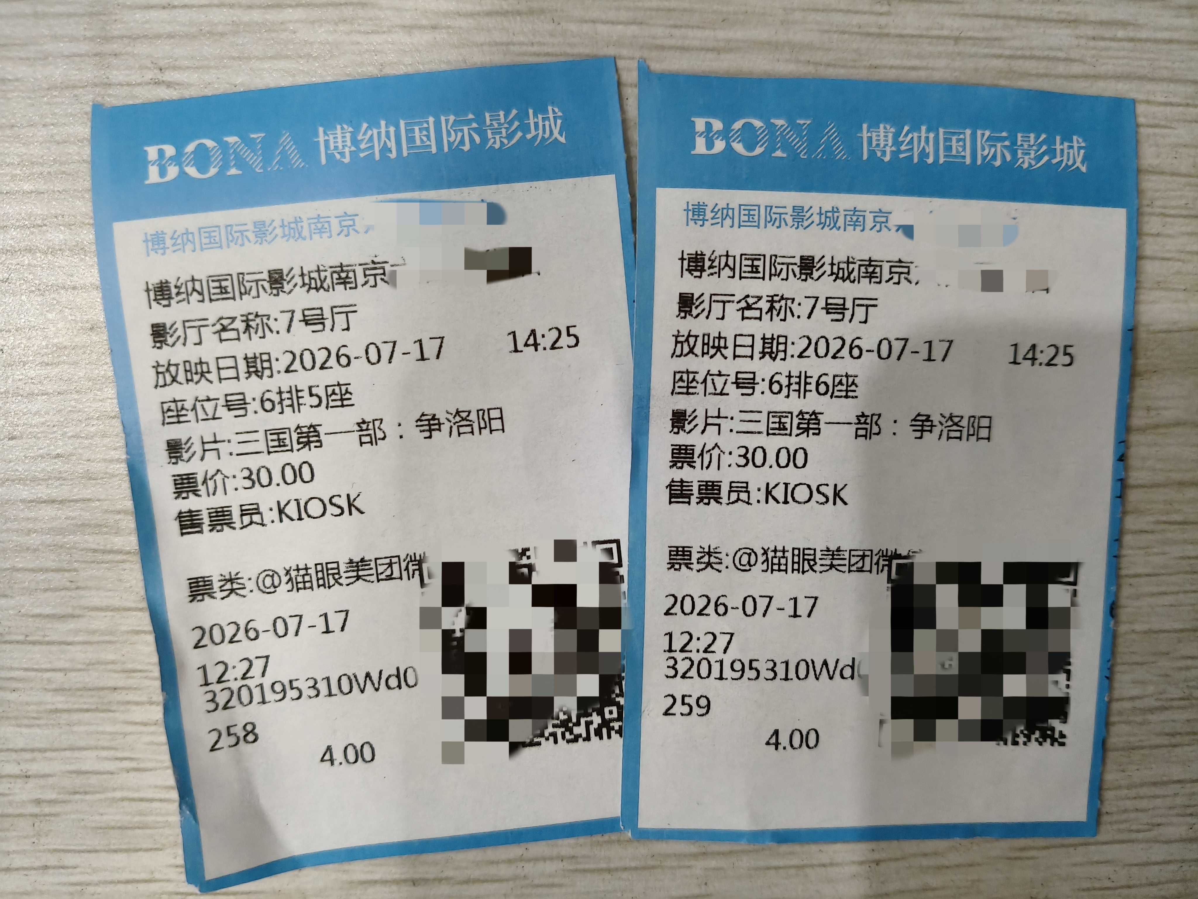 啥时才能看到《三国：争赤壁》快点给我看江东吧，等不了了！追光不是最喜欢双男主兄弟