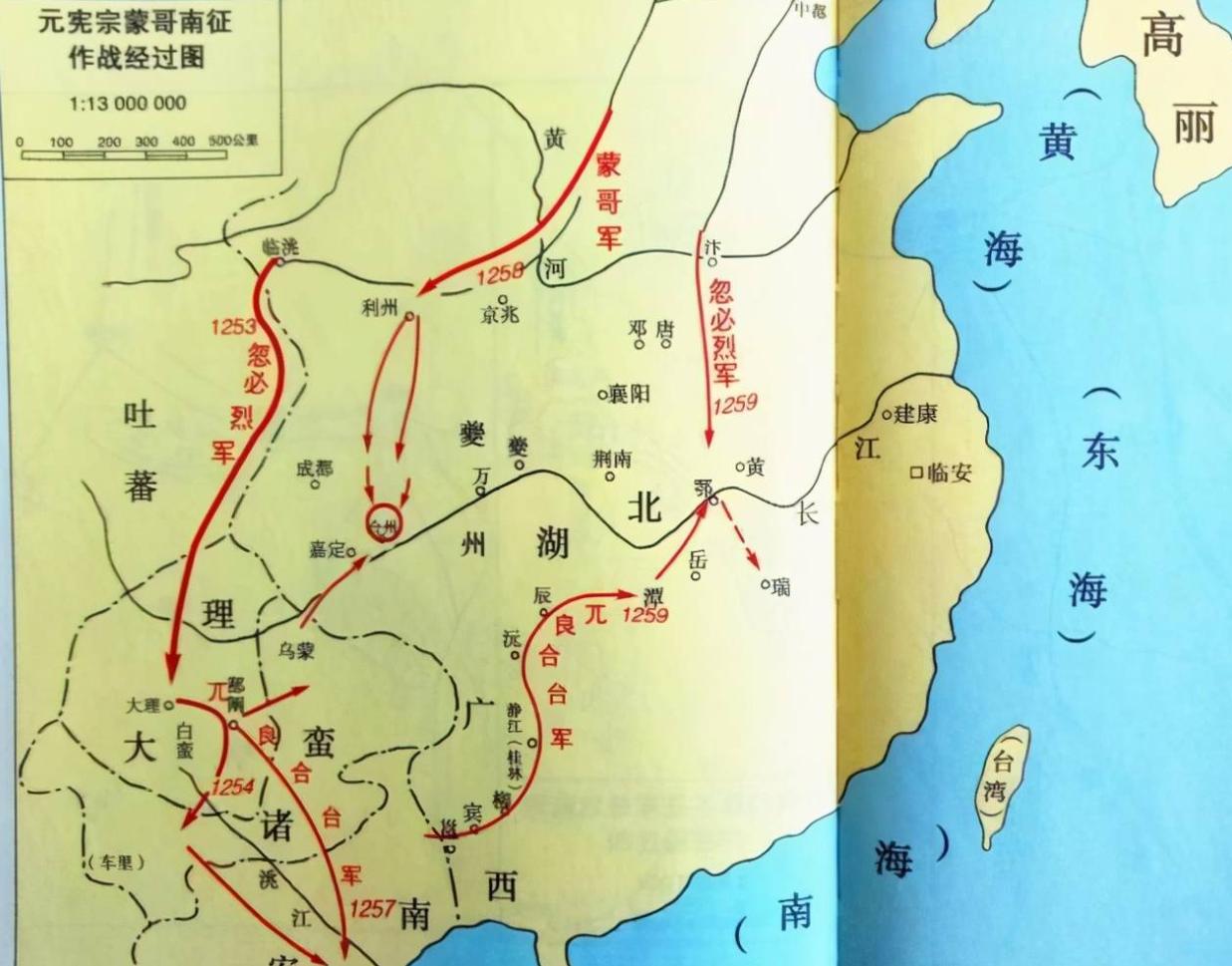 蒙古