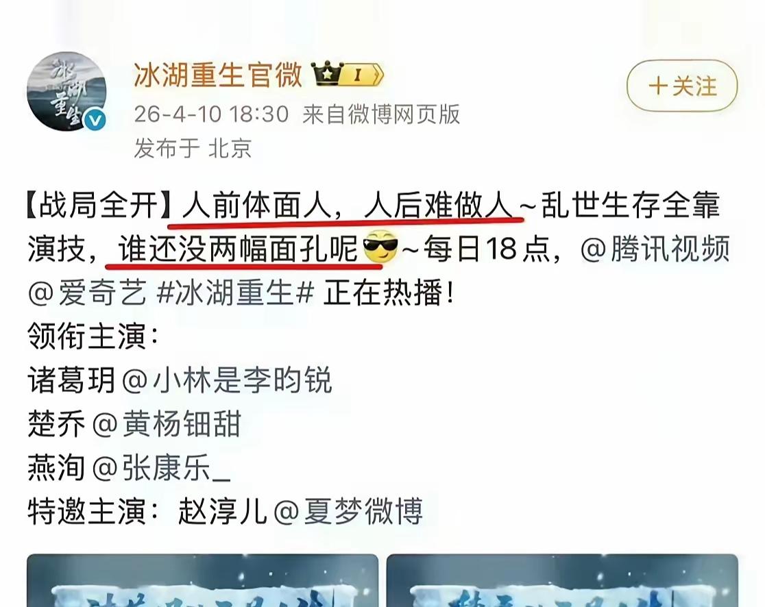 这算打起来了？
大家都很会说话，
你觉得我内涵了你，
我觉得你想太多。

还是你