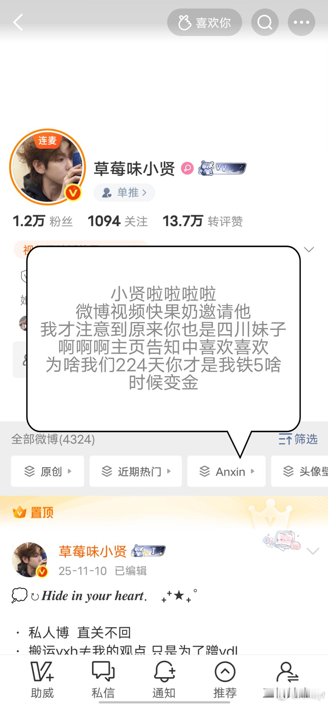 应该最后一波了 