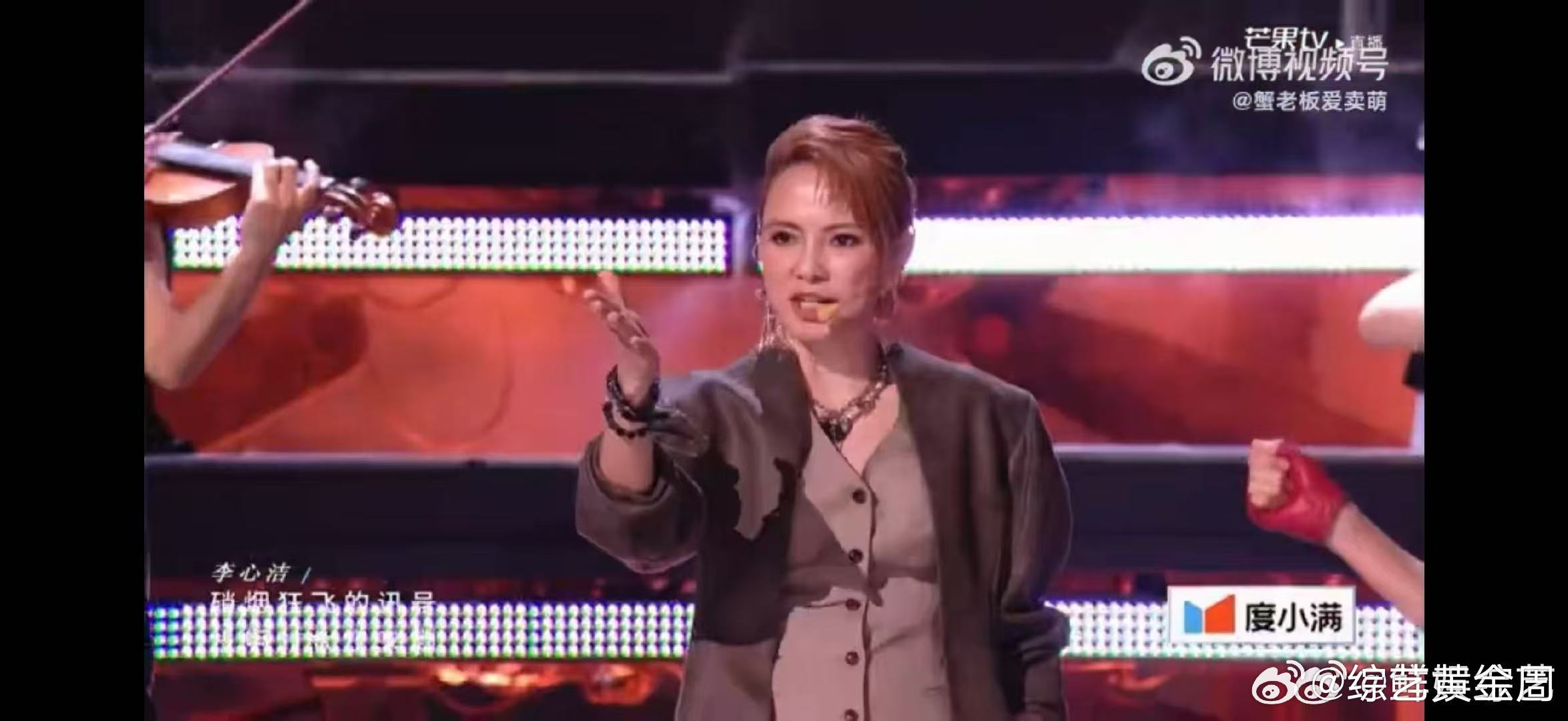 逆战编曲乘风2026 叶一茜沉稳唱功加持表演，搭配动感编曲，将越战越勇的精神完美