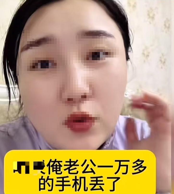 女子丈夫万元手机遗失地铁口，被一个十岁的少年捡到了，刚开始打电话，以为没希望了，