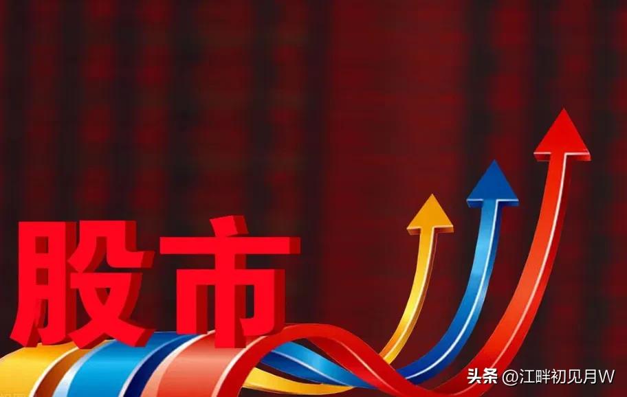 A股国庆节放假，周四、周五休市，但外围市场照常开门营业。比如与A股“互动”最为密