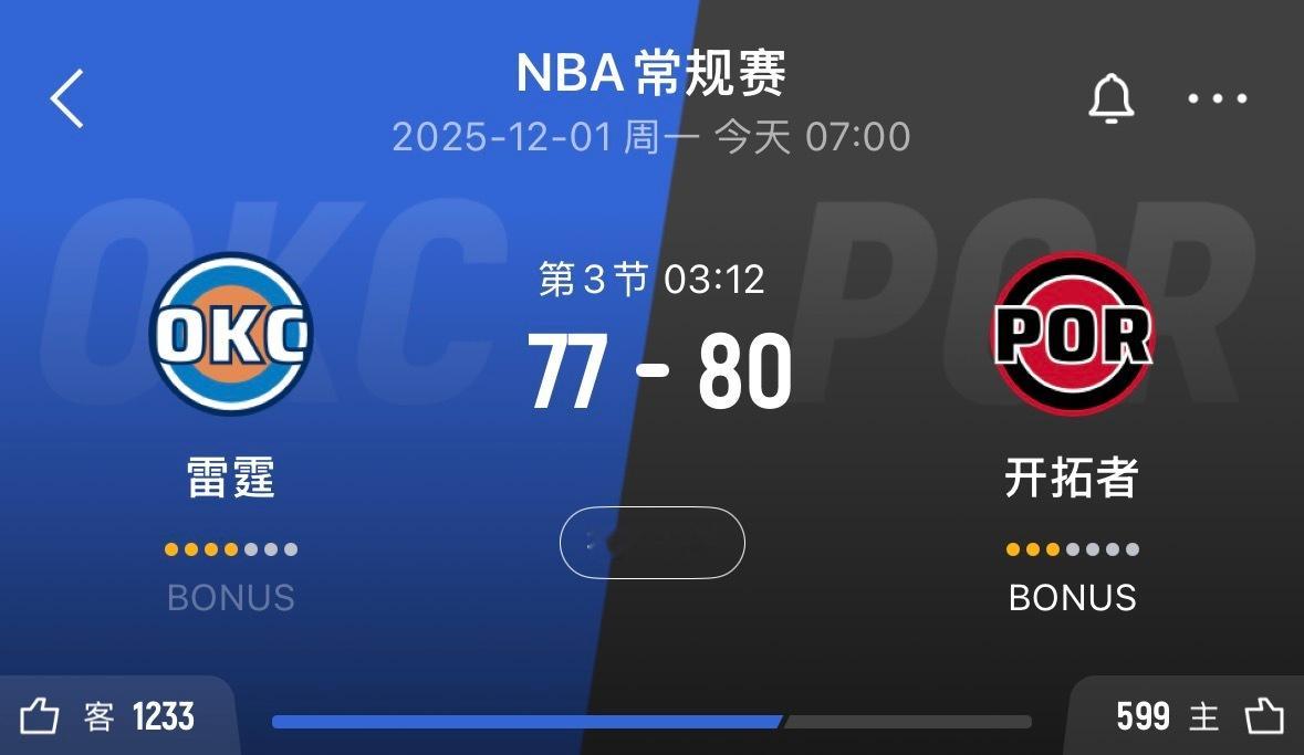 雷霆唯一输的一场就是开拓者