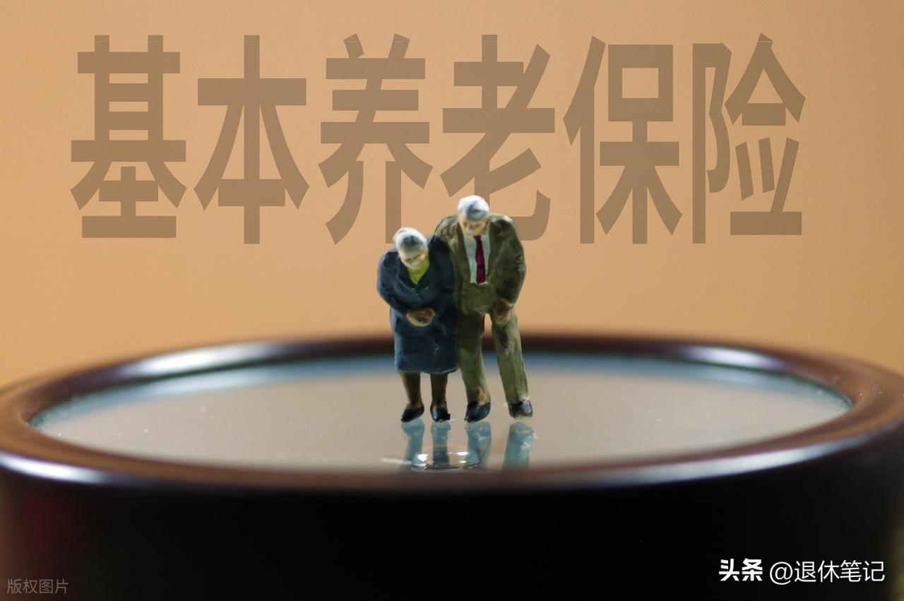 养老金调整方向明确！未来五年如何调整？很多人还不知道，来看看

根据十五五规划纲