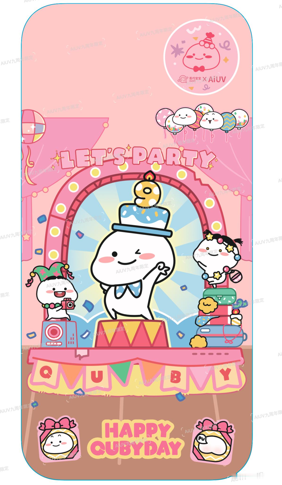 🔍超前剧透！（限时删）[doge]💖超baby pink的九周年特别款！有你