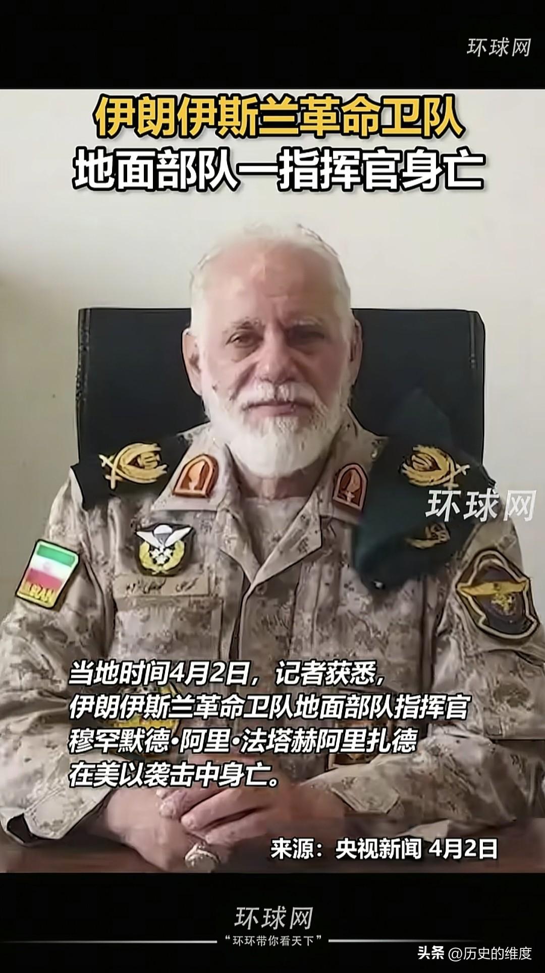 仗打到现在，已经有明确数据表明，伊朗核心人物与高级别指挥官，被干洗的，比普通伊朗