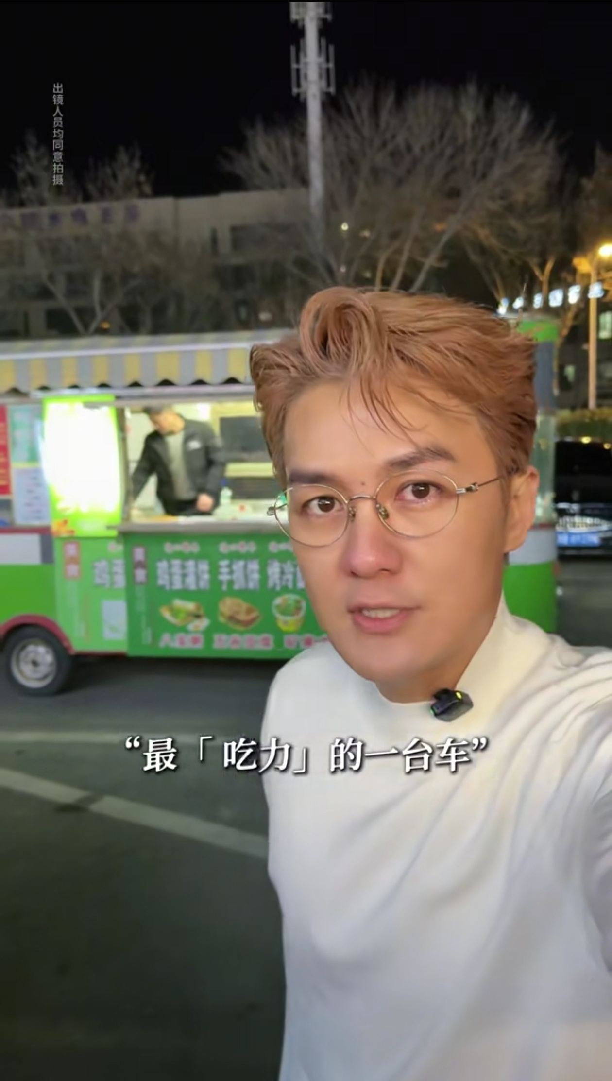 【#吴克群要帮残疾店主卖一万碗面# 】3月16日，歌手吴克群在个人社交账号上发布