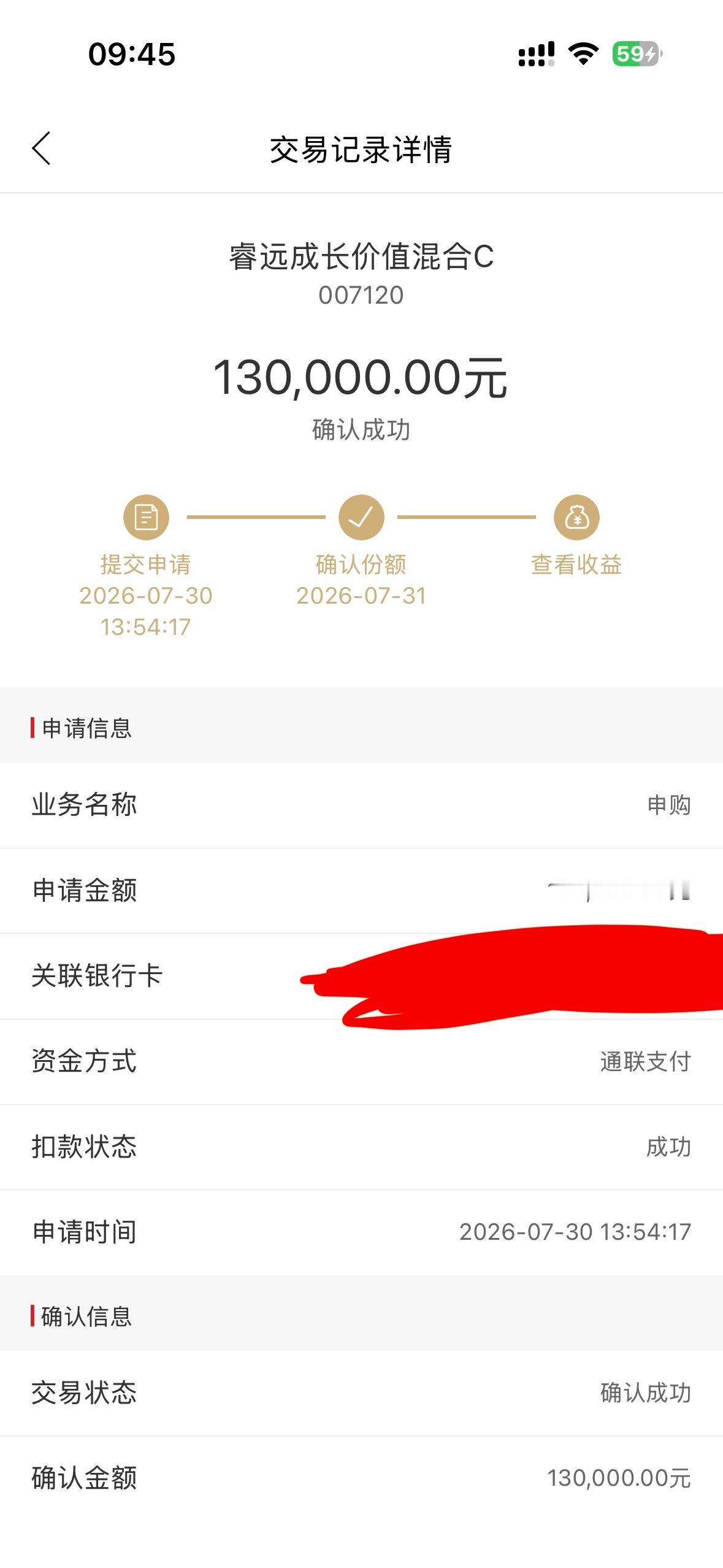 昨天我朋友说要清仓，我TM赶紧下了个单 