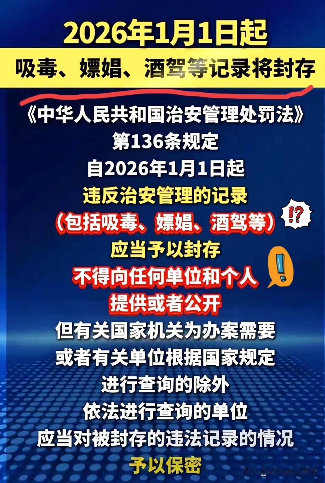 这个规定，真要高人出来好好解释解释了，不然满屏都一直会是质疑声！
虽然咱们知道颁