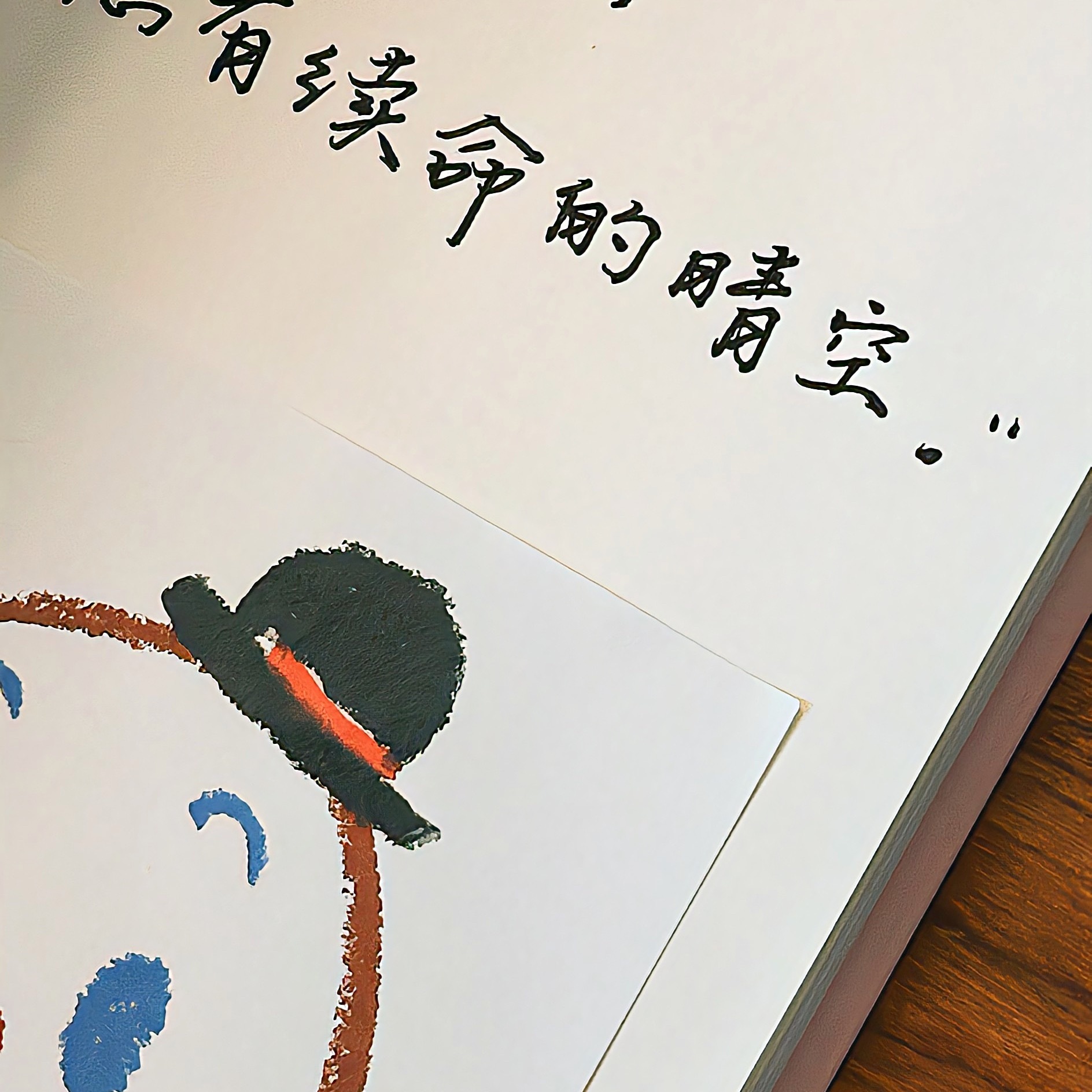 ◇好好生活过好当下的每时每刻就会有未来的好结果◇正能量情感励志语录 ​​​