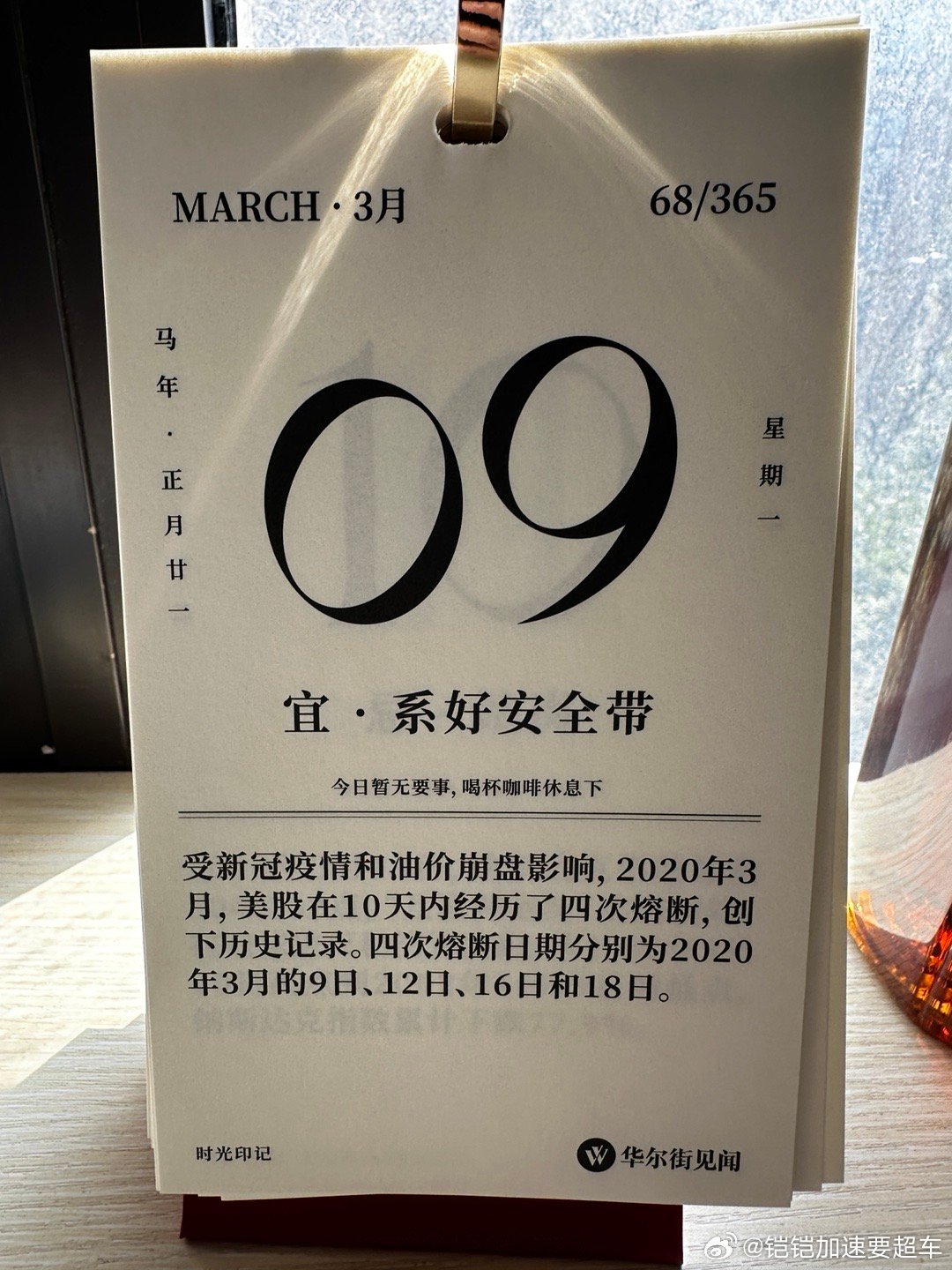 油价 调整，历史总是惊人的相似，虽然没有太大的联系，但是主体都是油。今天油价要大