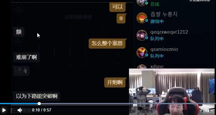 369：以为下路能突破才玩的塞恩9哥已经说了，下次就不坦克了，要玩杰斯开炮！#英