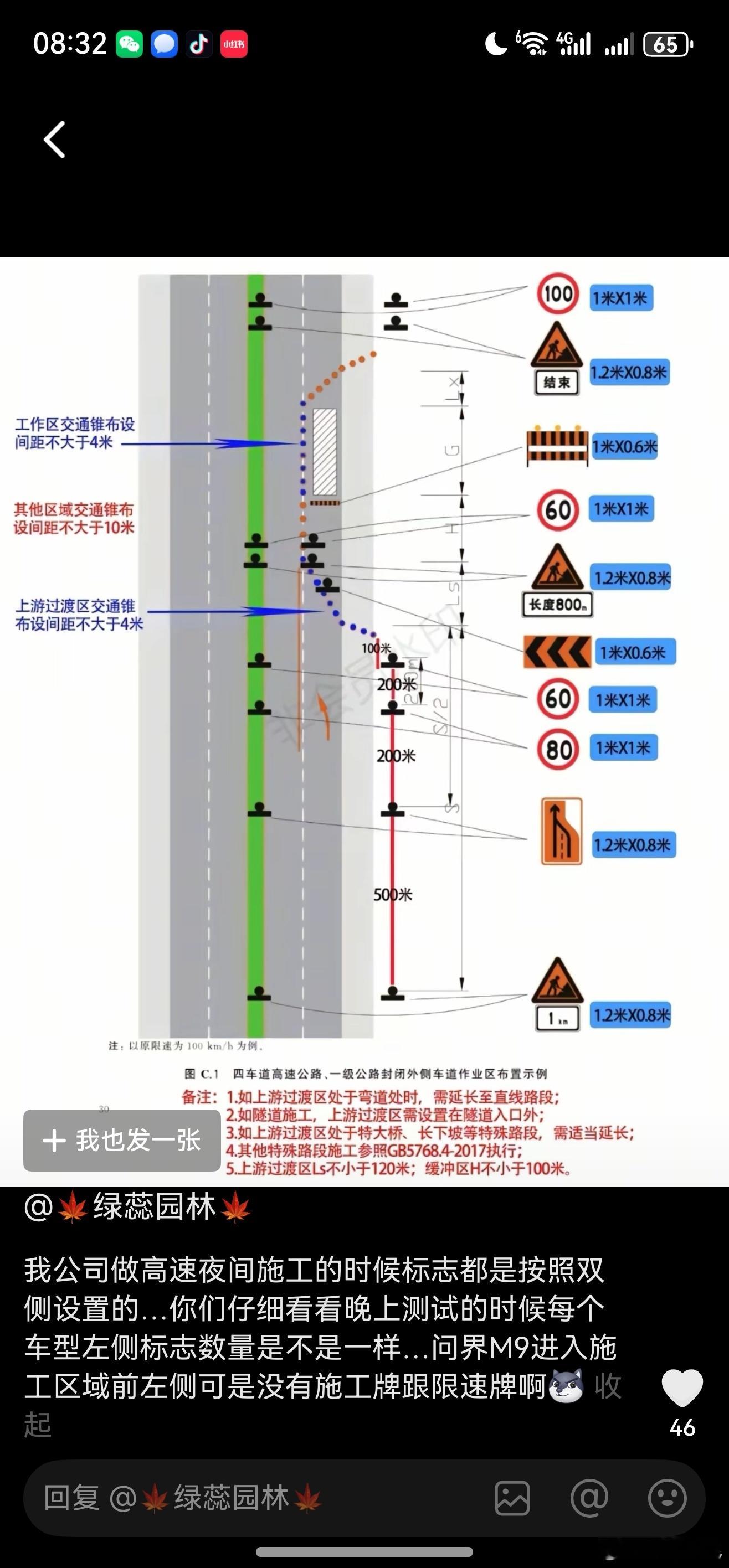 懂车帝测试 这次懂车帝的大型科普节目，投入天文数字了吧。买车钱千万级别，这应该还