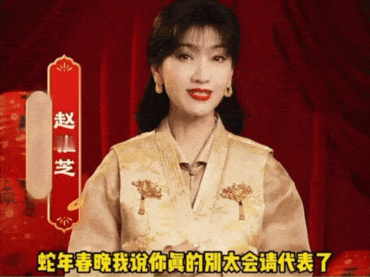 没人比赵雅芝更适合蛇年春晚  赵雅芝将登多台蛇年春晚，这简直与蛇年太匹配了吧！当