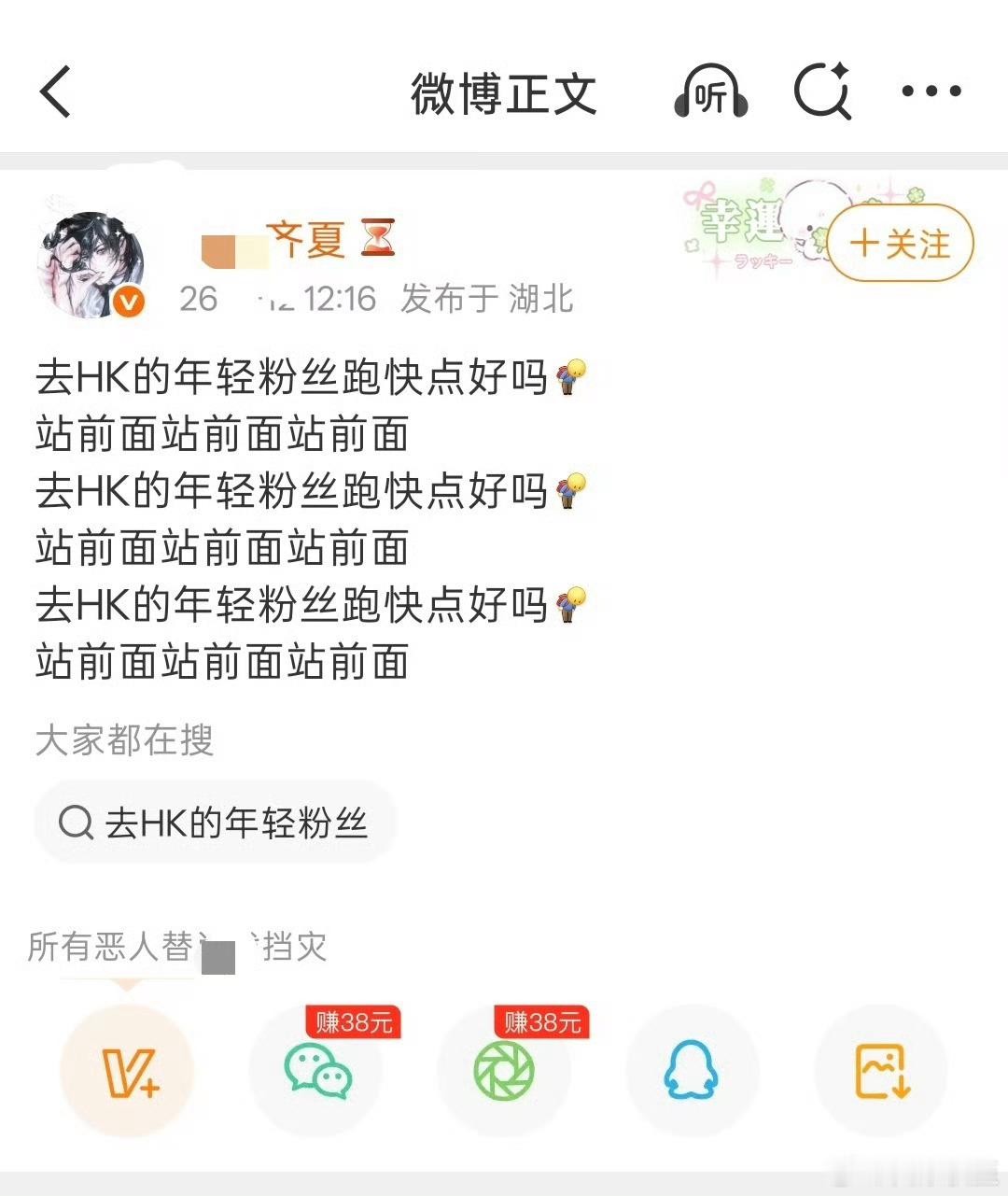 哈哈哈哈哈哈哈哈内娱还有谁家大白天的去商场举灯牌的？？？没有别家就自己的商务，还