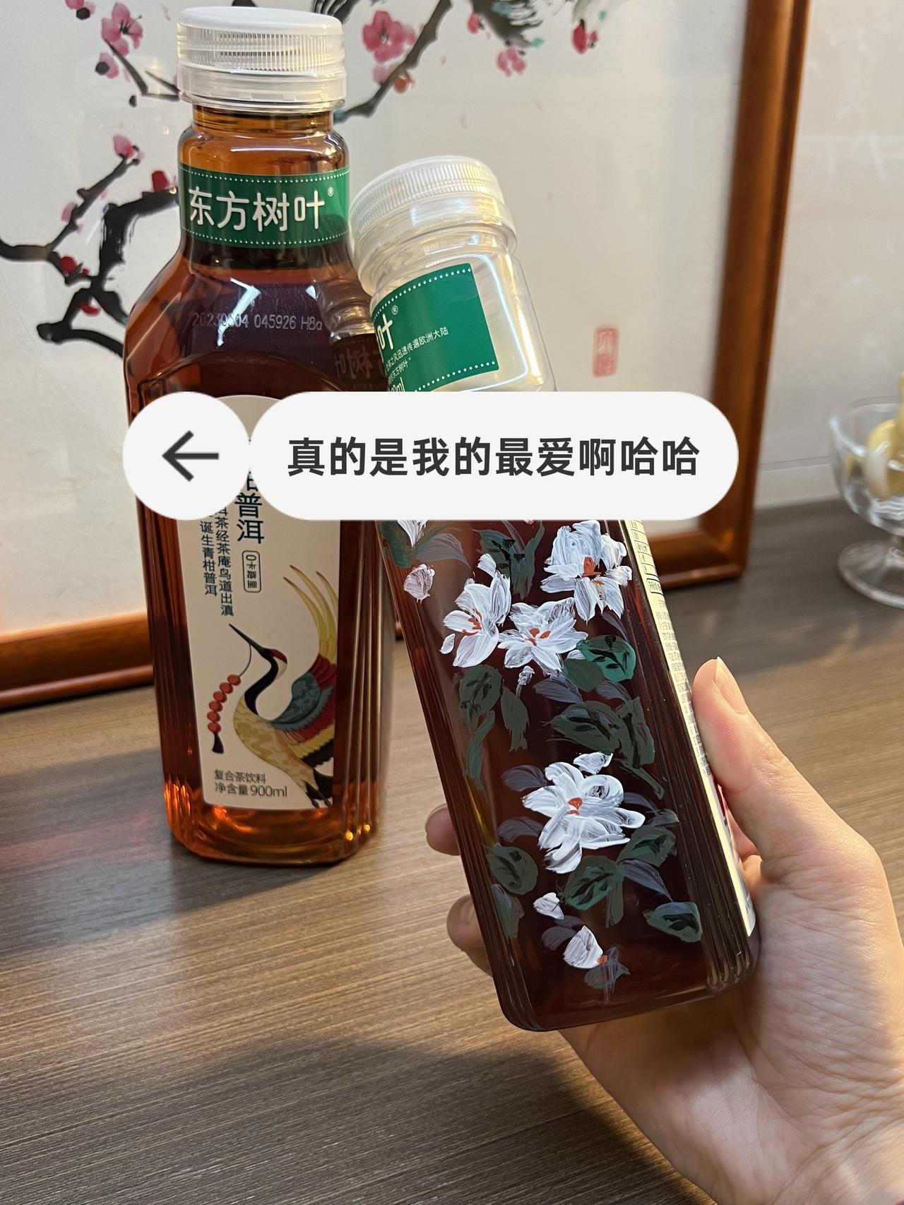 快快快，我最爱的东方树叶900ml大瓶装的也来冲流量了了！！！！现在到手一箱10