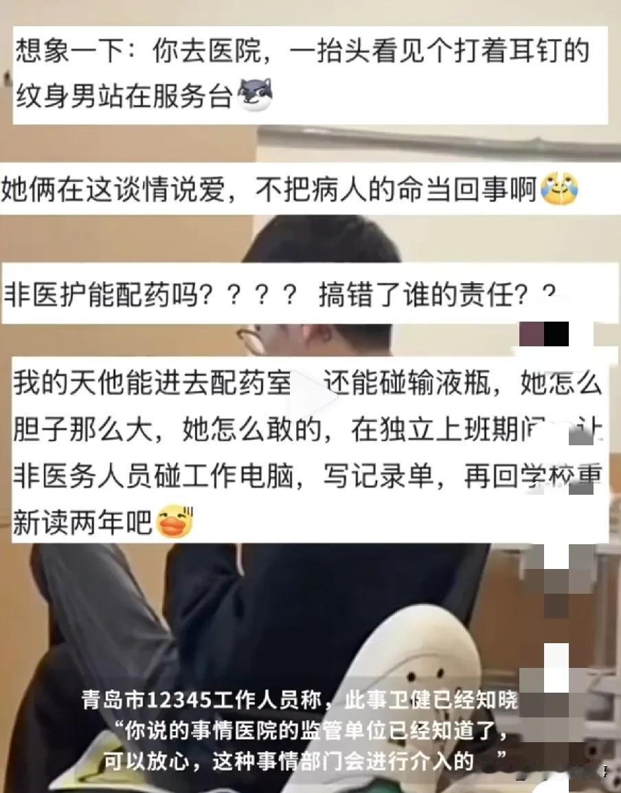 一女护士发视频炫耀她的男朋友来陪她值夜班，人家不光陪伴，还帮她写护士站的值班报告