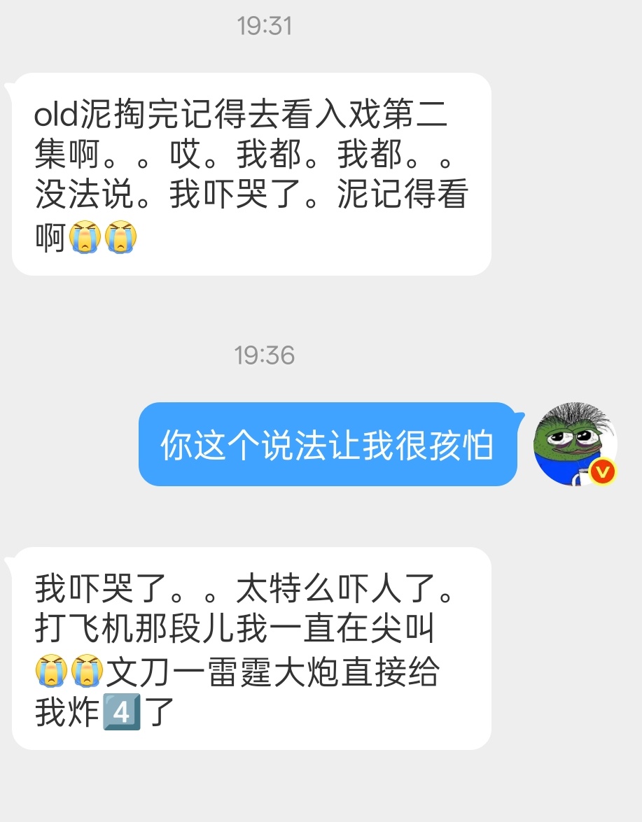 我要抛弃韬奋去看入戏了 