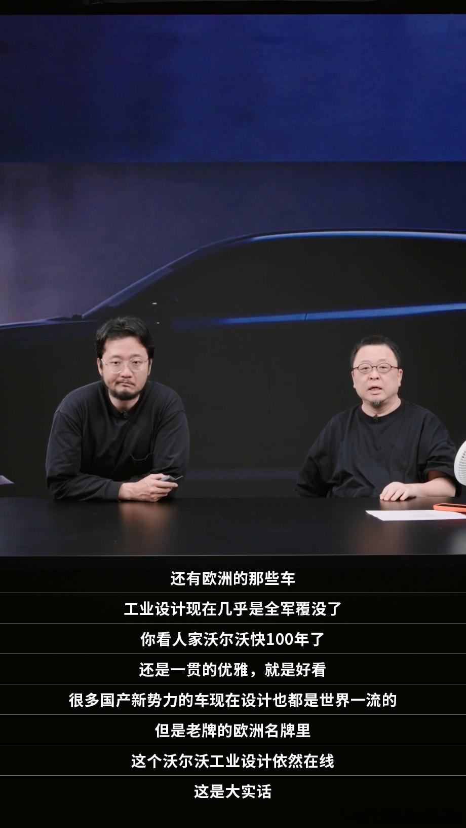 罗永浩说豪华新能源就看沃尔沃XC70 那么多带货主播里，罗永浩算是比较特点的一个