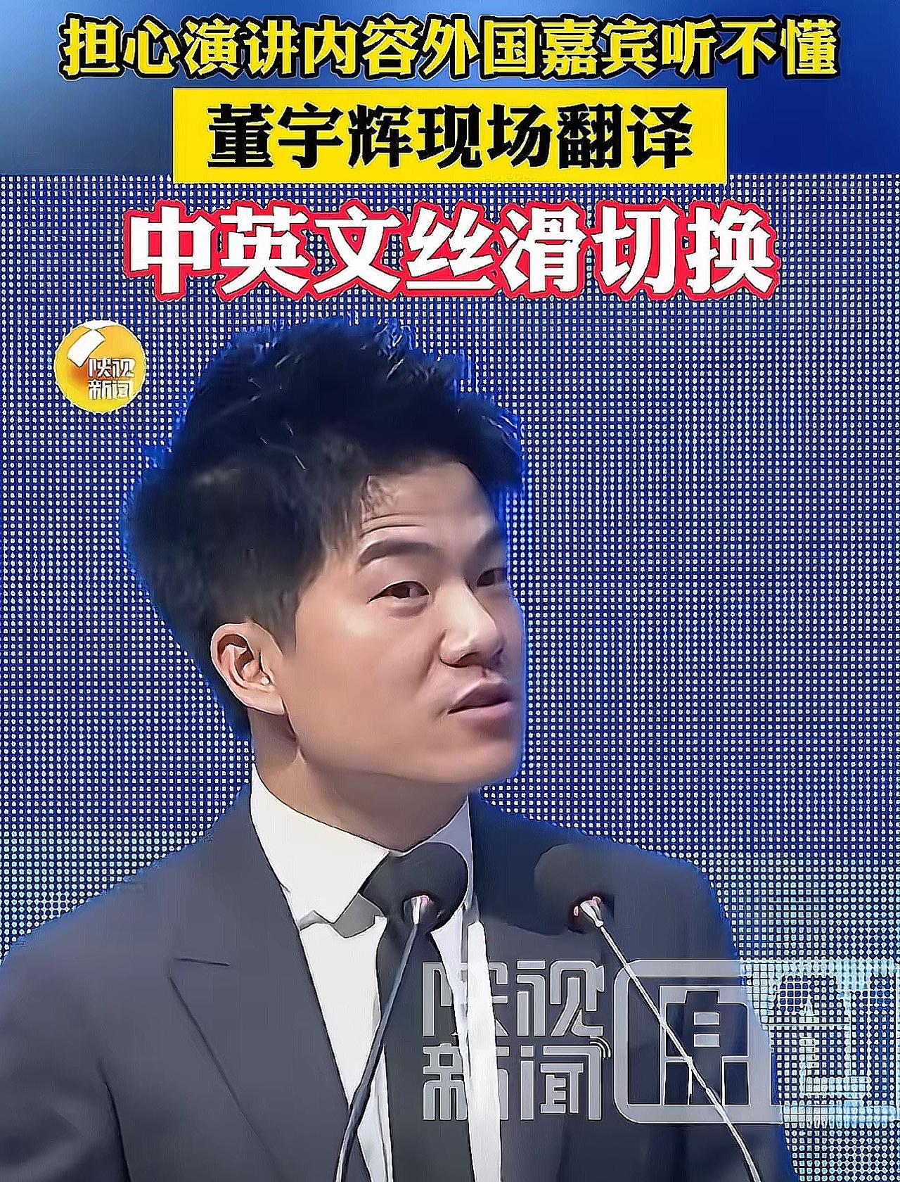董宇辉凭啥“不垮”？杨凌农高会这一幕，早给出了答案

说董宇辉除非自己想垮否则一