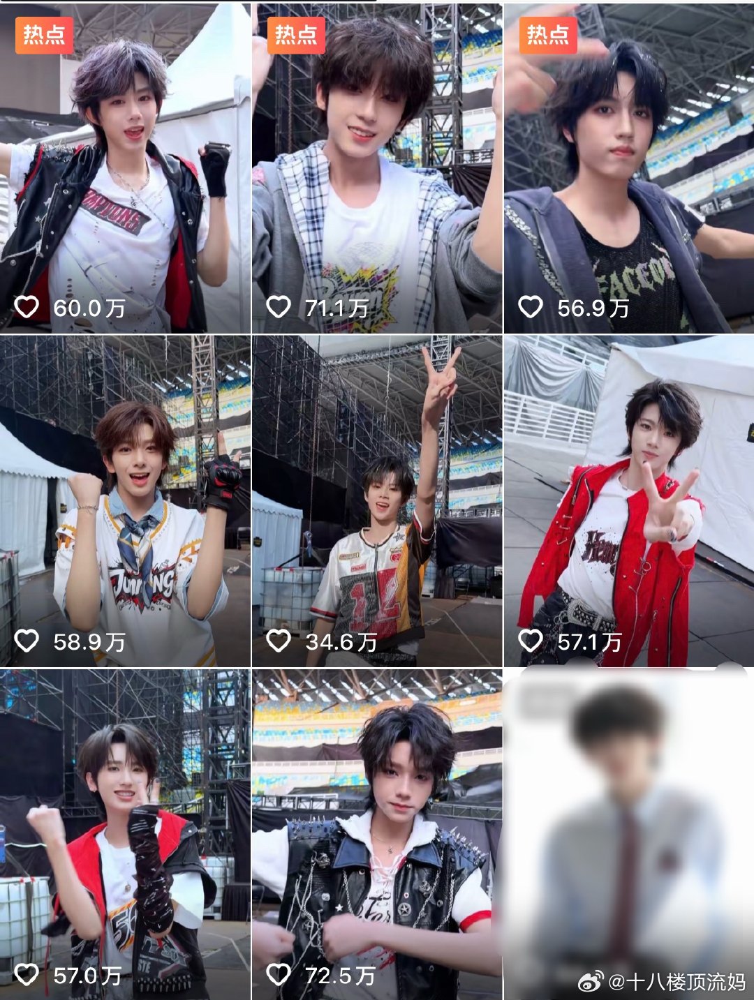 tg 随机抽查摇曳团建👍 人气洗牌了吗？ 