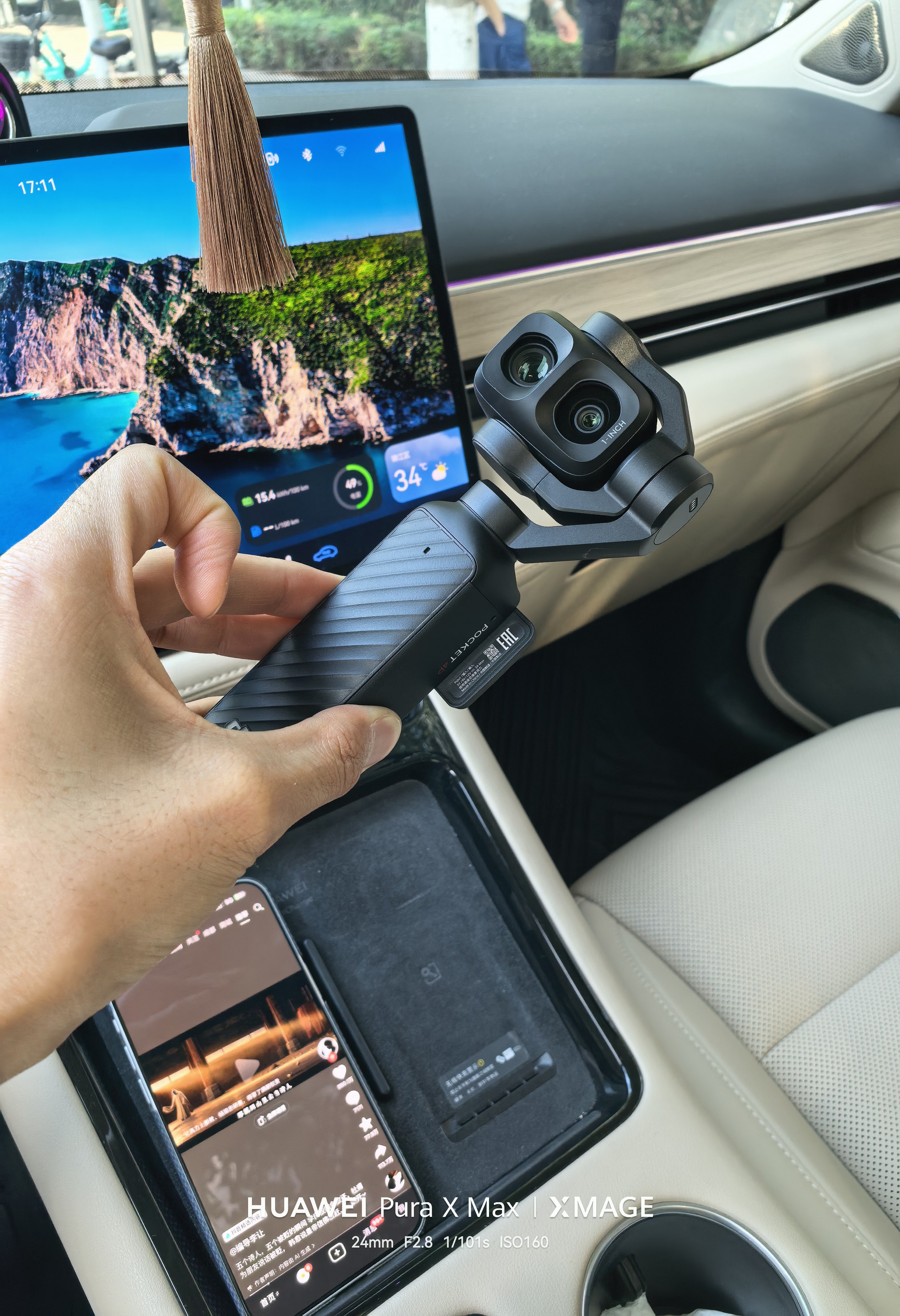 Pocket 4P 出厂固件简直逆天，录十多分钟 4K 视频，烫得根本不能手持。