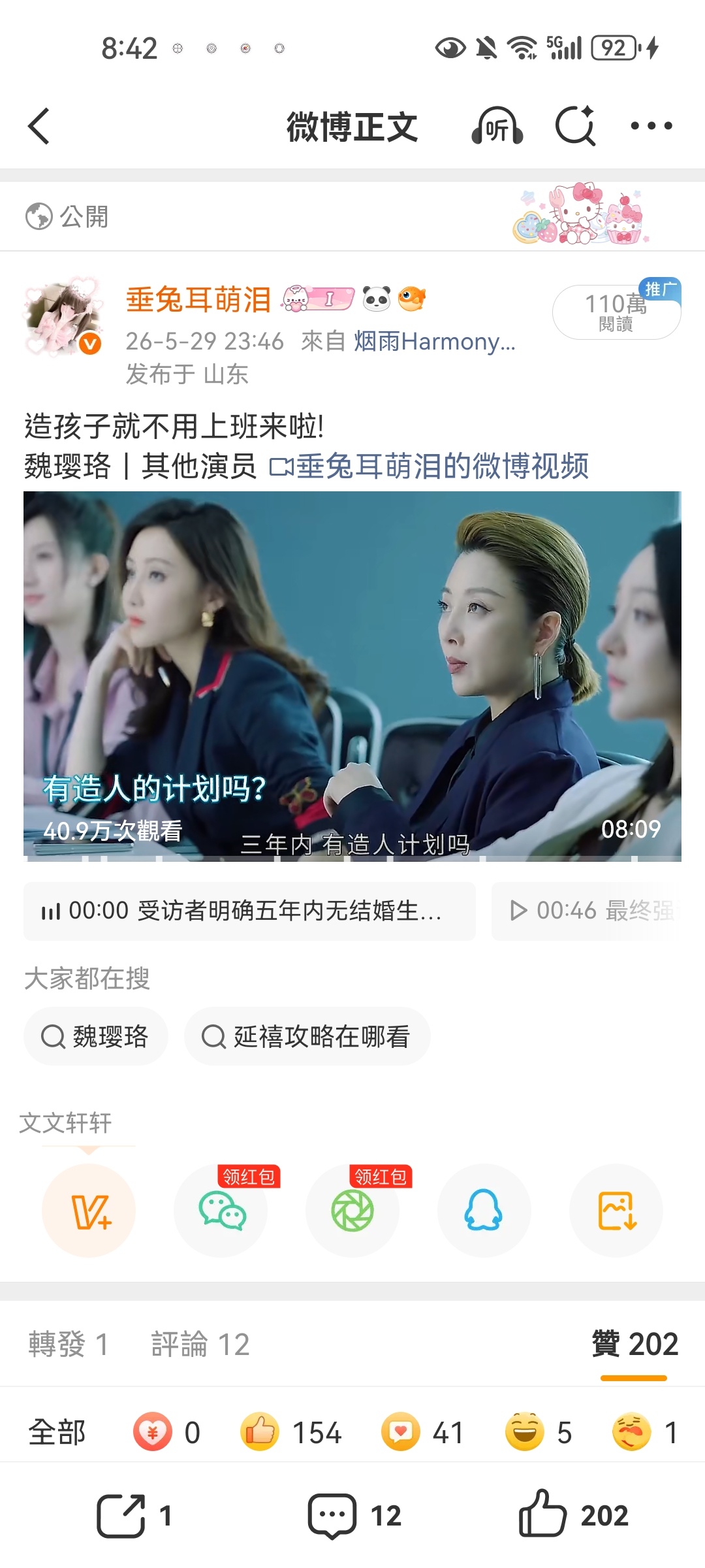 注意看ydl 