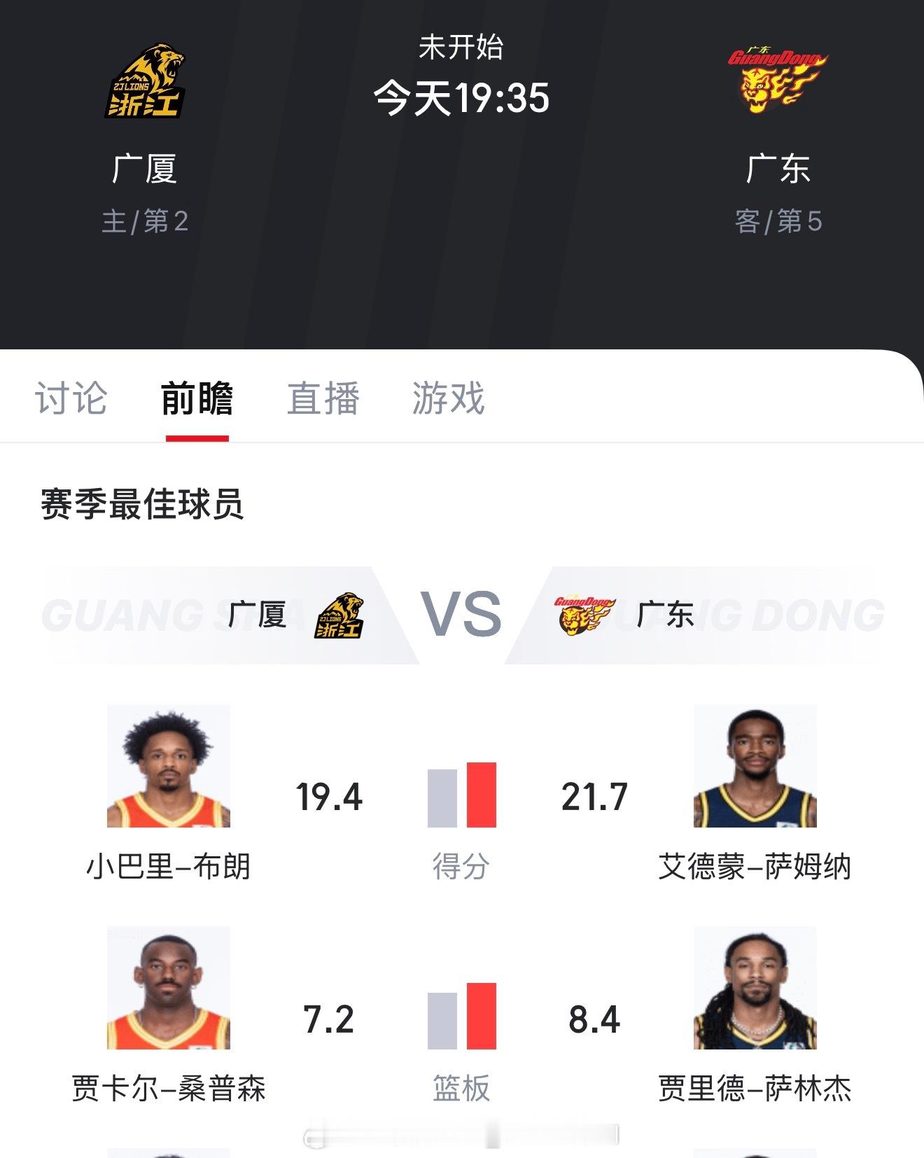 今晚球迷有眼福了，各种型号的银河战舰捉对厮杀 