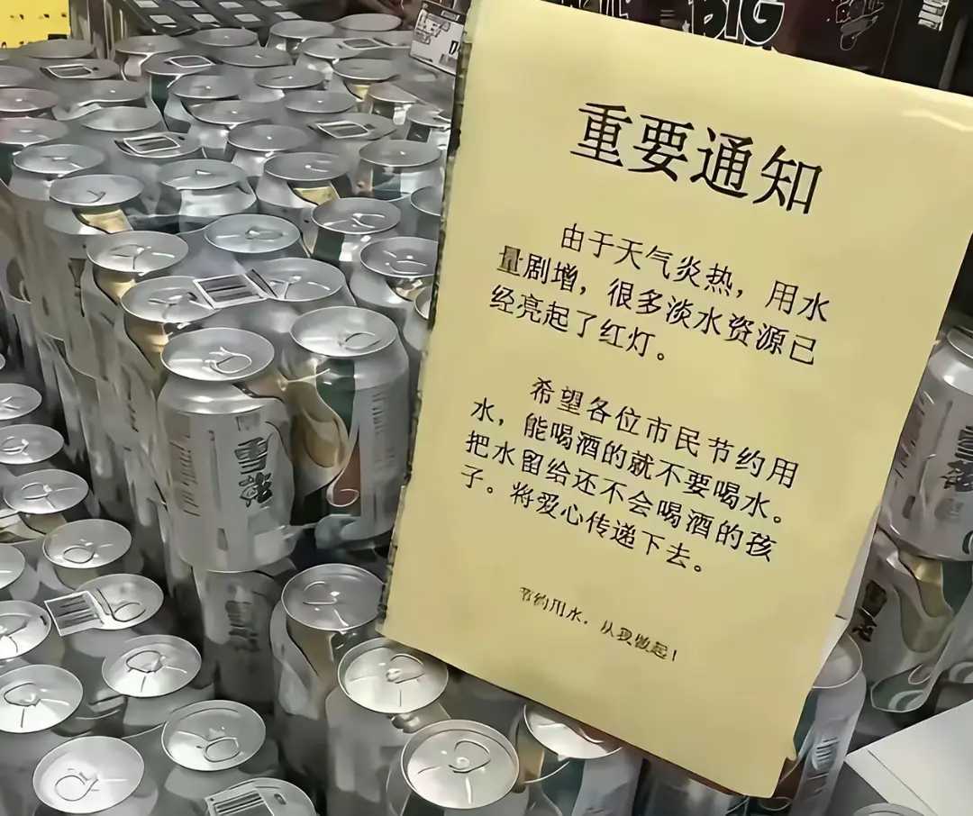 这广告推文，牛逼！很合理，近乎无懈可击！ 