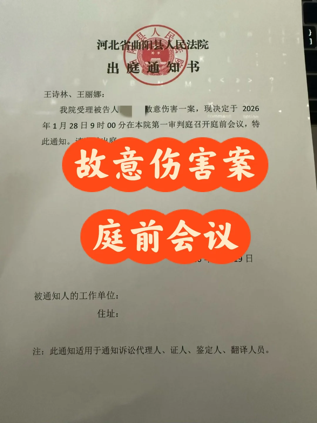 三人成虎能否定案！！