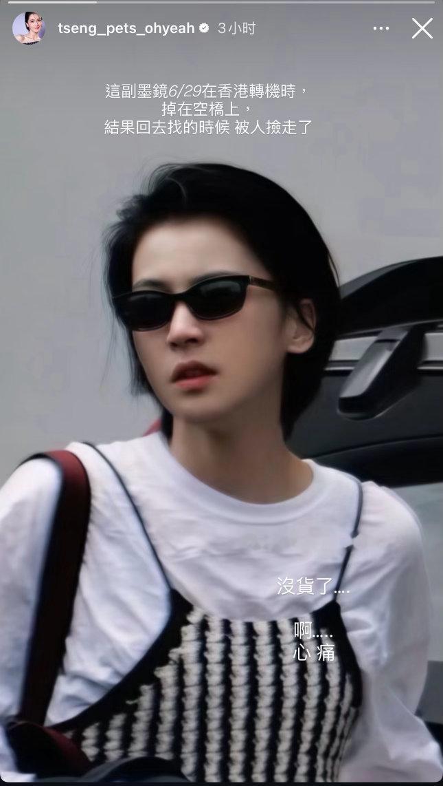 曾沛慈 zpc曾沛慈 曾沛慈小姐可不可以突然直播吓我们一跳，都来内地啦，不要再隐