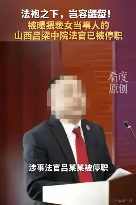 "脸都不要了! "近日报道, 山西吕梁, 一女子办理离婚时, 因为长的好看, 被