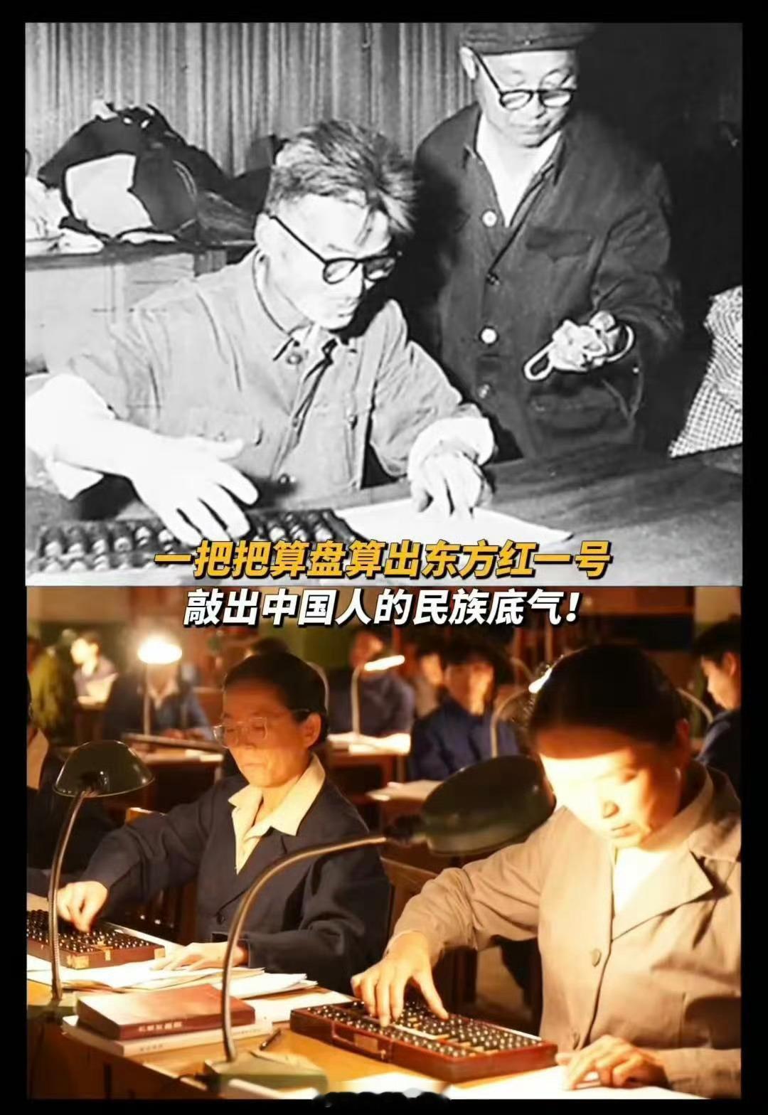 群星闪耀时带你名字上太空《群星闪耀时》把中国式浪漫拍透了——前辈拿算盘敲未来，后
