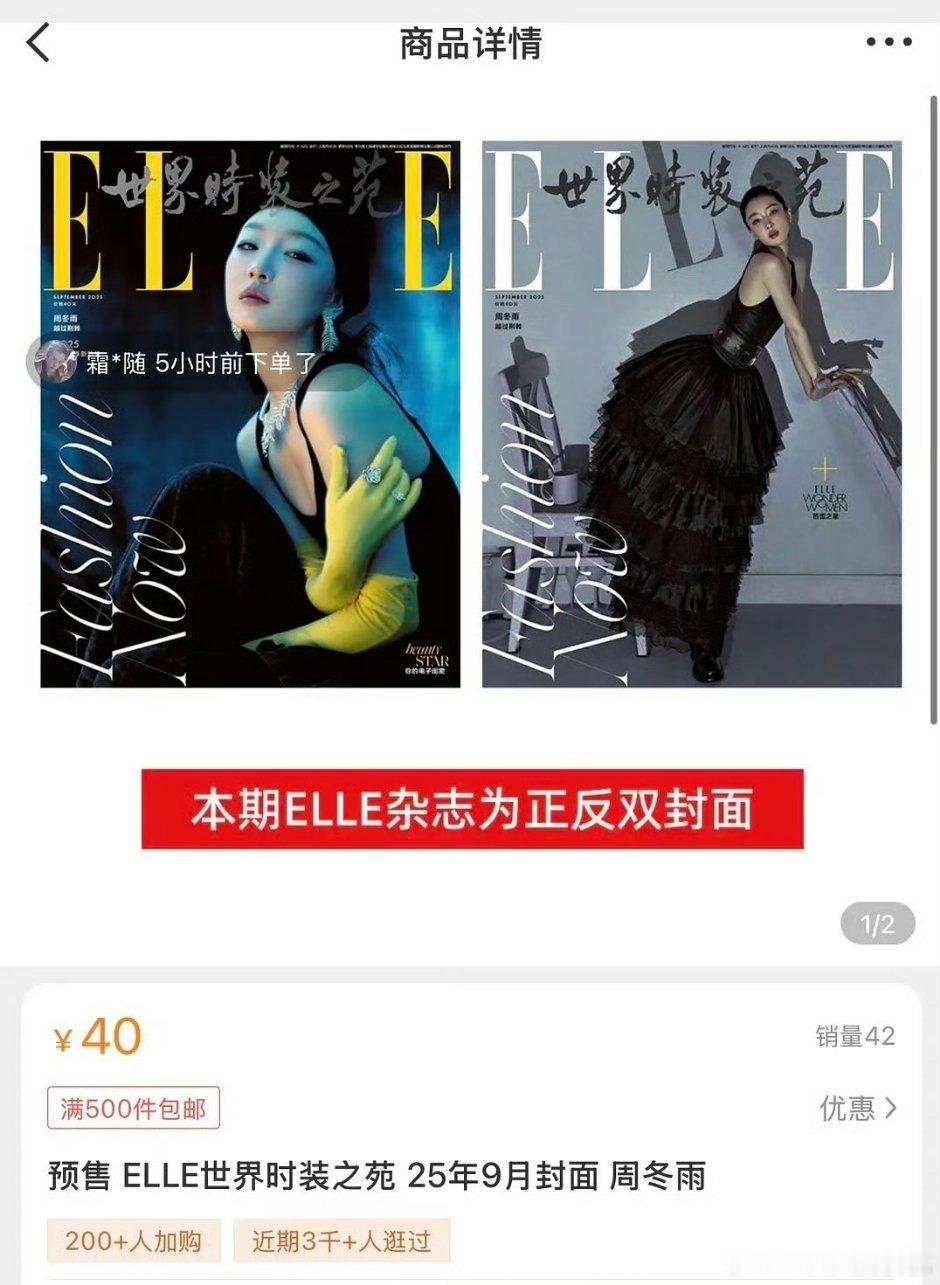 卖42本也不耽误上金九，倭瓜模特群封才卖8本，这波赢了[笑而不语] ​​​