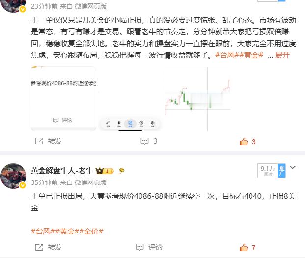 说实话有时候心里真的挺感慨的，也有点心酸。但凡偶尔出现一单亏损，就总有不少人慌张