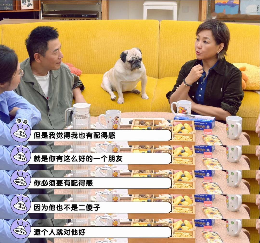 娱乐李雪琴说李静工作室没班味 李雪琴想来李静工作室上班 工作室还招人吗我也想去