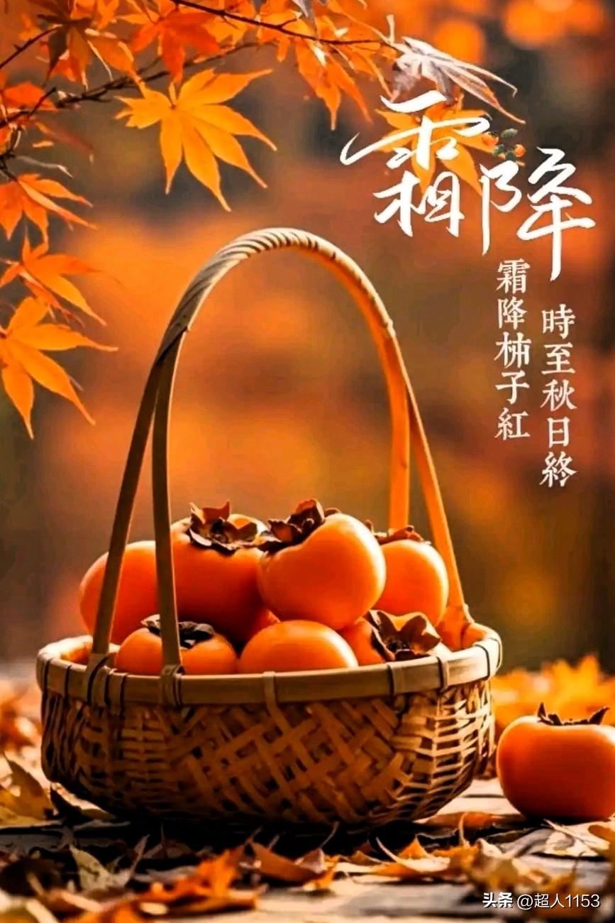 友们上午好！
今天是10月23日，星期四。今天的石家庄的空气质量良，天阴。气温还