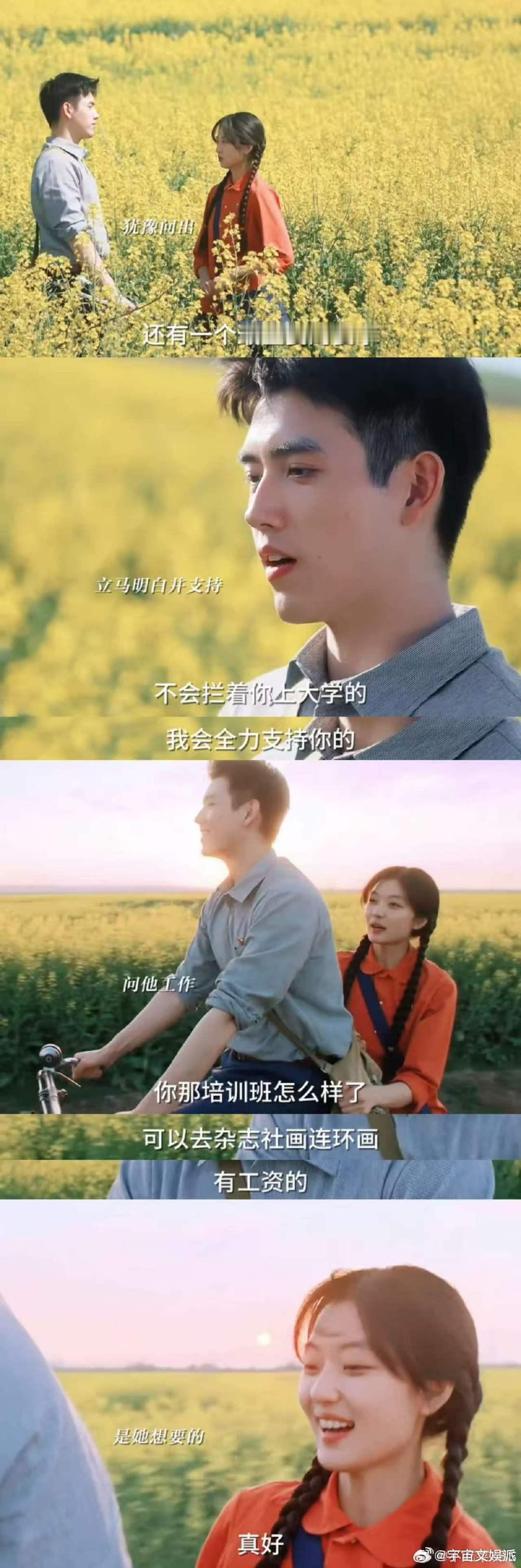 方穆扬整治冯琳 看到方穆扬整治冯琳，心里那叫一个舒坦！冯琳前期使坏，方穆扬用合适