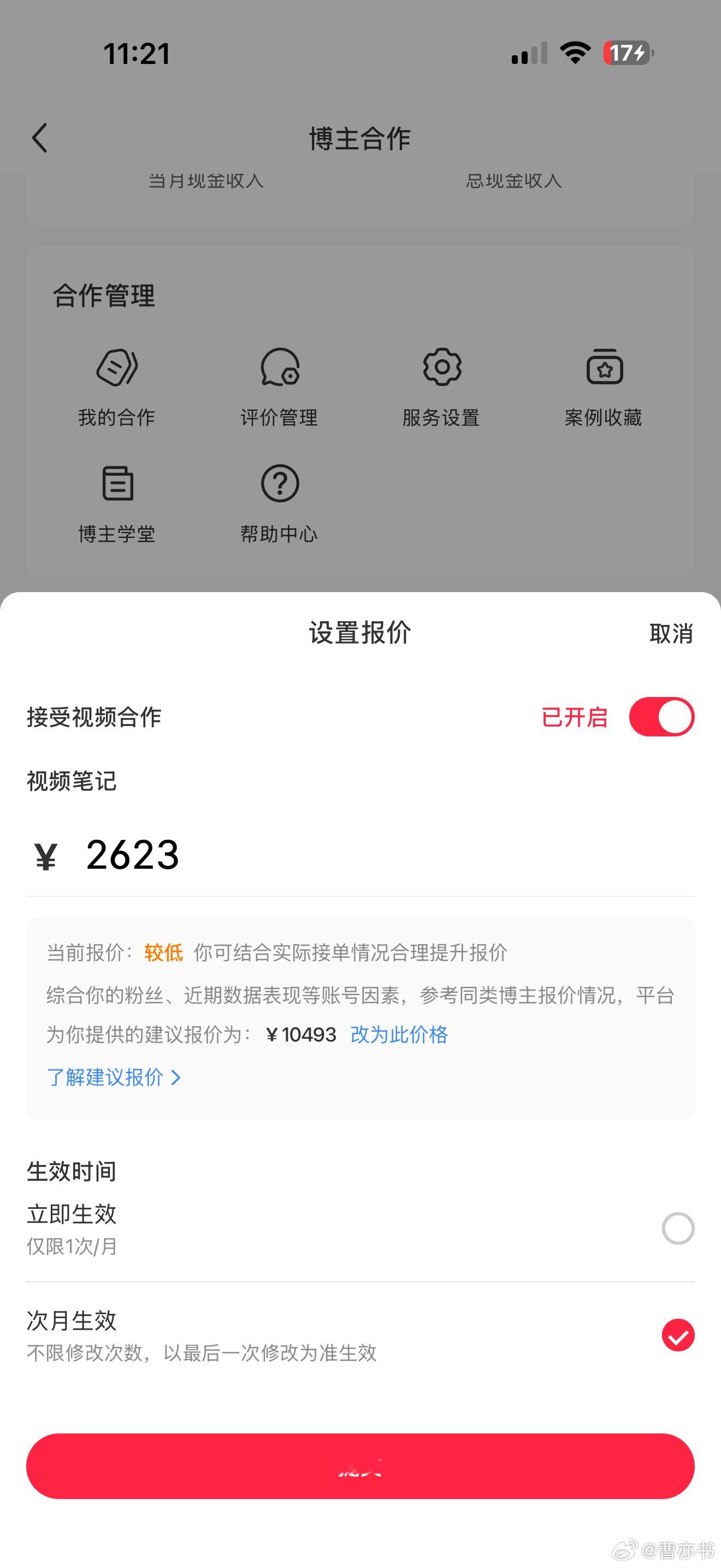 ……小红书你就宠我吧 