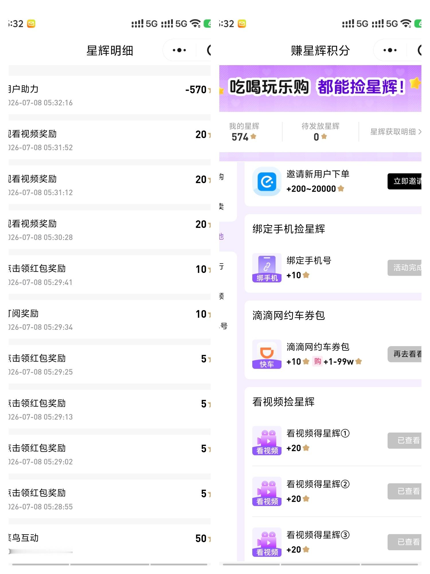 鞠婧祎鞠婧祎姜黎非 7.8🪙  专栏 · 攒金币
