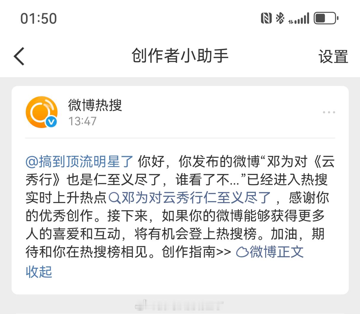 啊？ 这也行